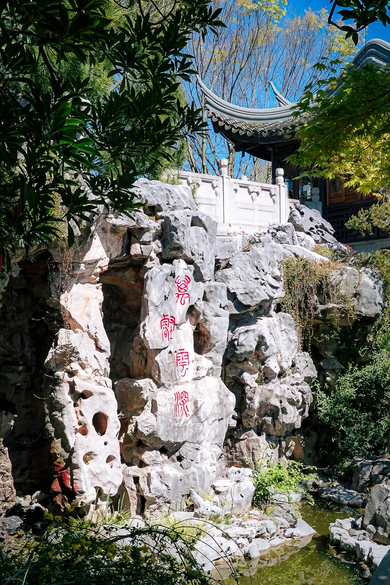Chinese Tea Garden 4
